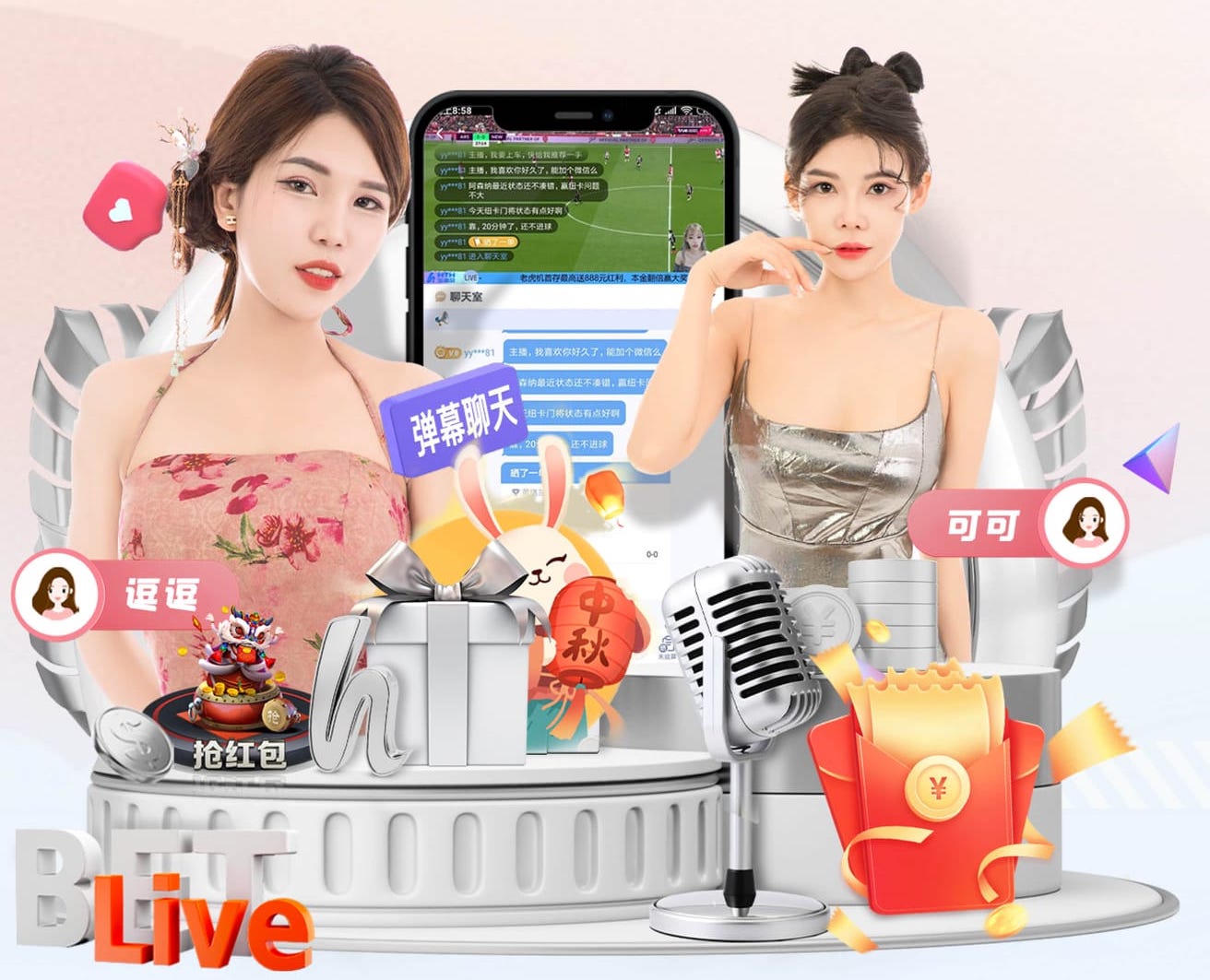2026世界杯官网 新媒体广告素材制作规范汇总：抖音_快手_小红书_视频号尺寸、时长与审核要点一览
